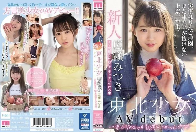 合集 日本有碼10部合集第七百七十二期 新有菜+小鈴美康+泉百香【10v+42.41GB】