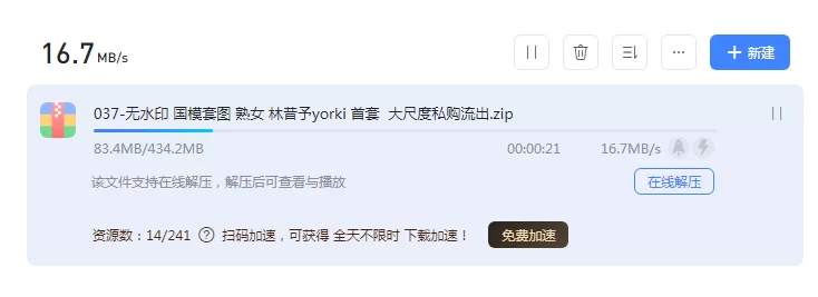 无水印 国模套图 熟女 林昔予yorki 首套??大尺度私购流出【[105P+1V+507M】