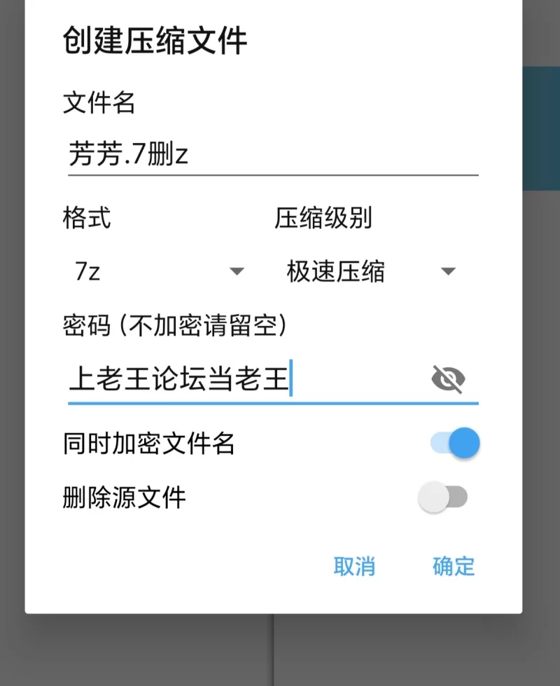 自拍 抖音 我是芳芳 定制视频【1v+1.37G】