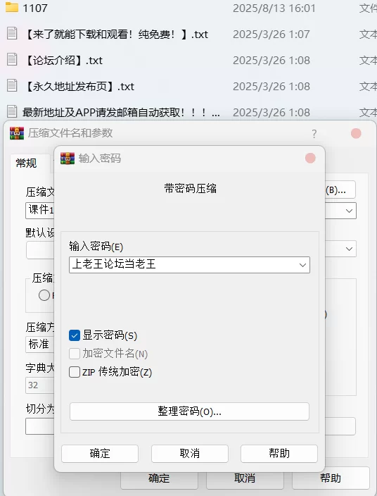 高颜值美女 是依酱呀 - 黑狼【34P2V+135M】