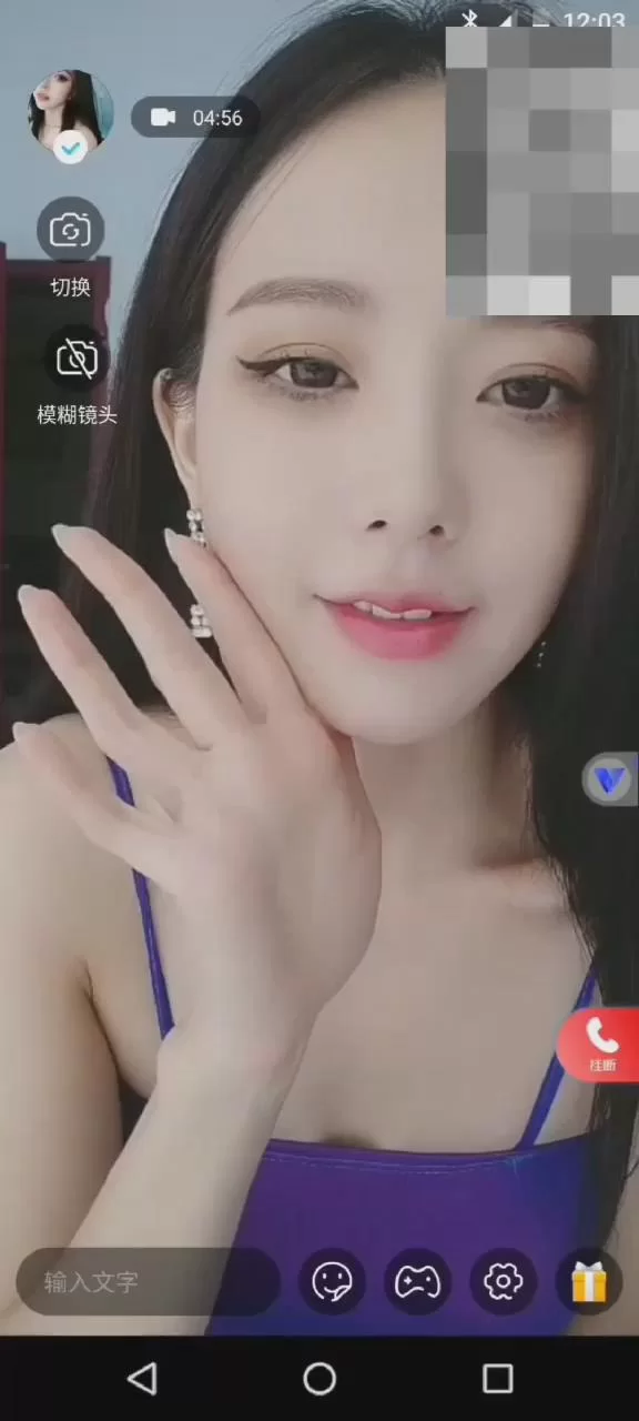 国产主播 自己收集一对一美女聊天视频17【21V+6.2g】