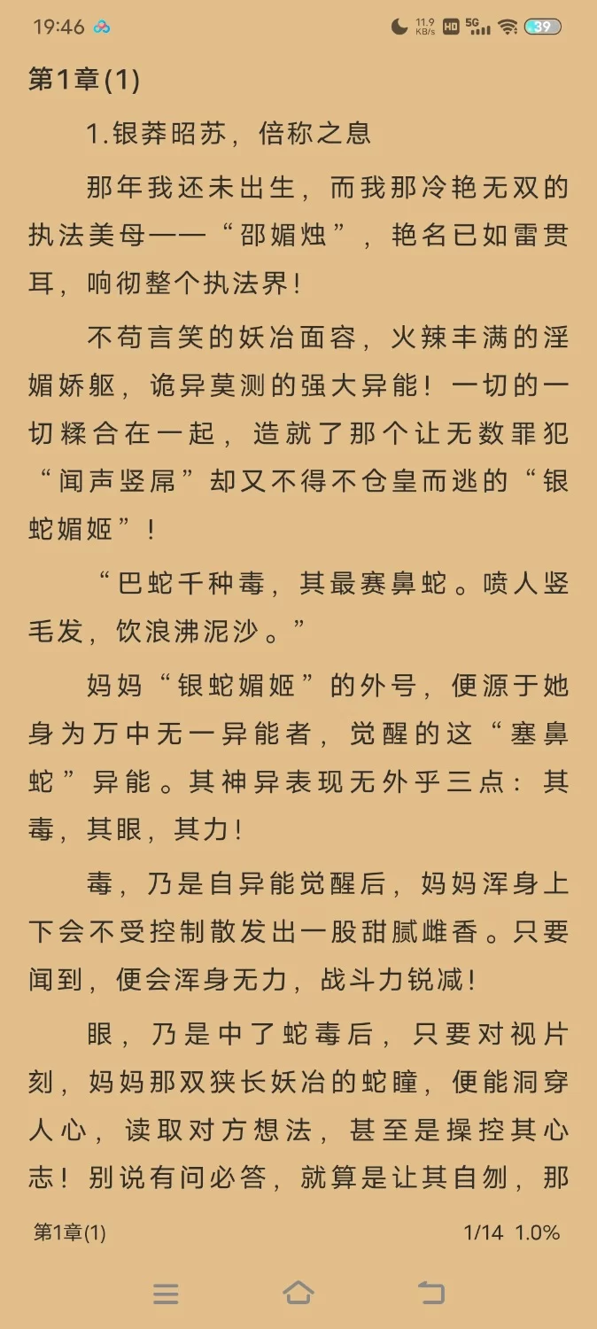 合集 最爱仁妻合集【+559kb】