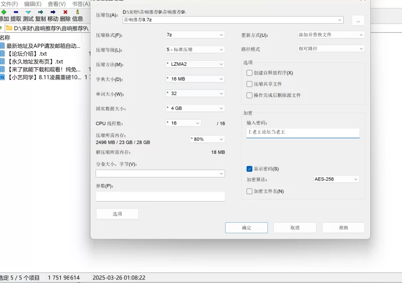 福利姬 与精神小妹的那些年 最新VIP精选 坐脸 舔足 足交等【6v+6.24g】