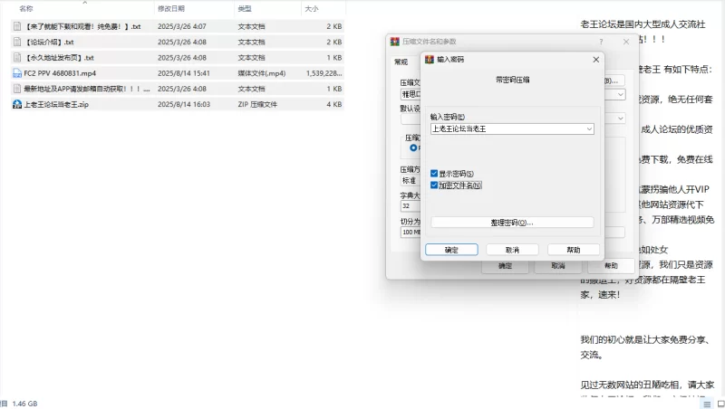 知名女优 [自费购买]森日向子最新FC2【1+1.46G】