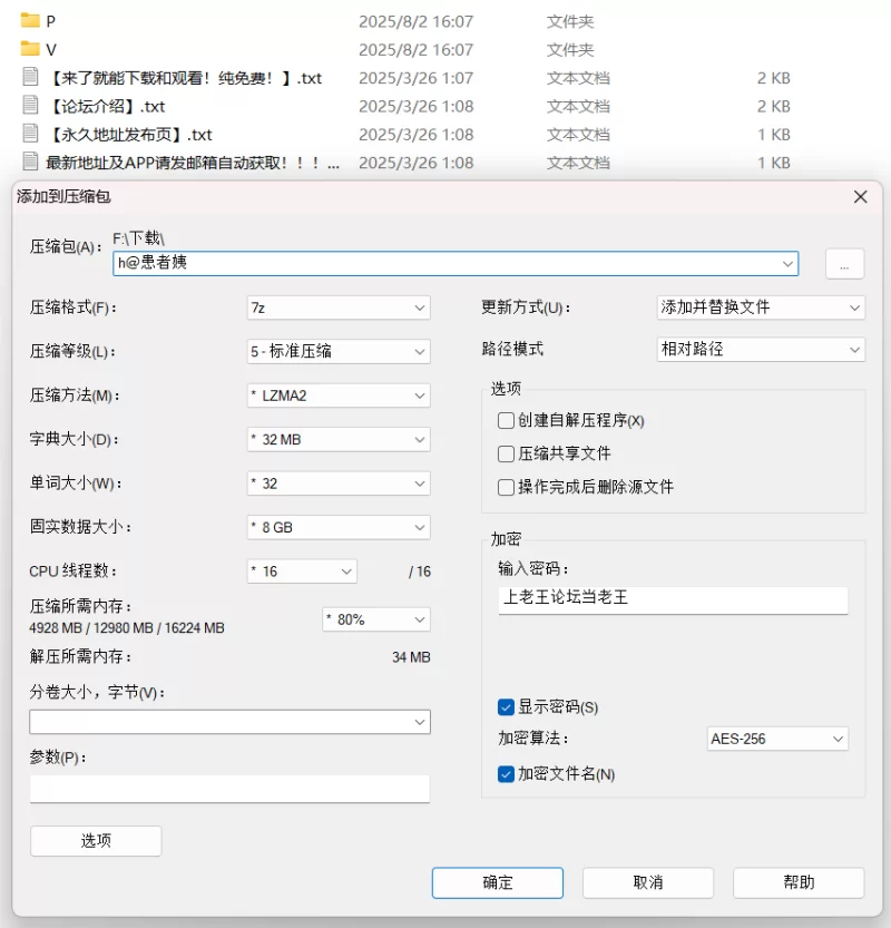 福利姬 性瘾患者小姨妈 – [推荐] 6.55小时 顶级巨乳白虎福利姬啪【21P/103V+7.77G】