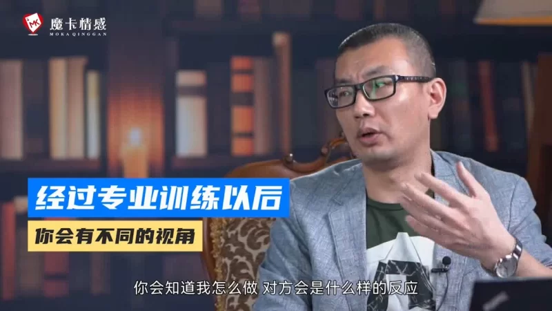 其他 摩卡情感-强大心态养成_约会_两性_心态_PUA_首先要养好心态【12V+5.44G】