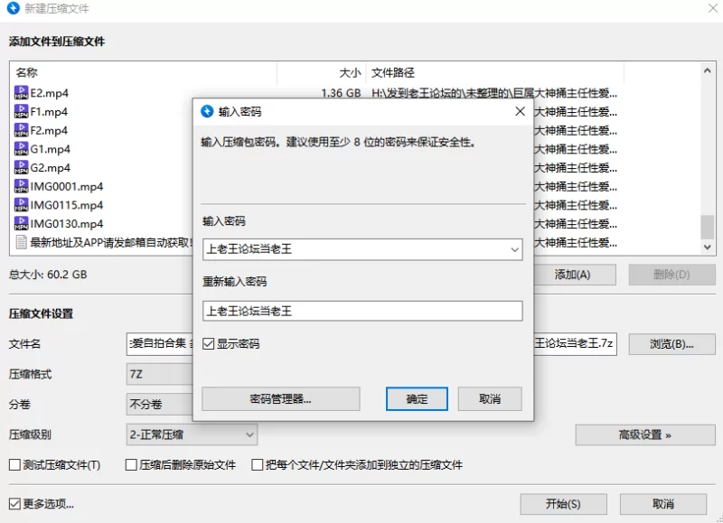 合集 巨屌大神捅主任性爱自拍合集-第四弹【55V+60G】