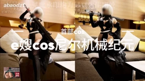 自拍 超顶巨乳女神[家有e妻 (abaodz1) ]最新付费作品首部《e嫂c【合集+2G】