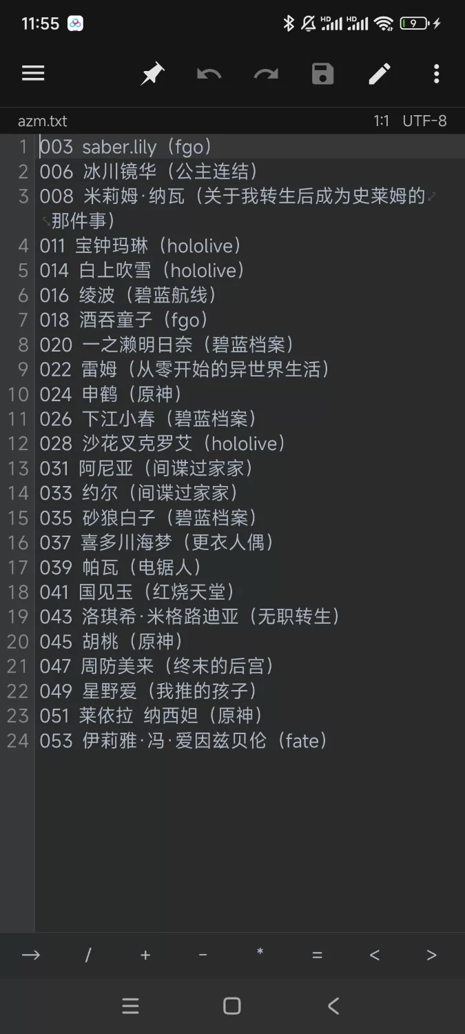 3p/多p [多p/群交]アニクラ勢もぐせく 群交合集【24+43g】