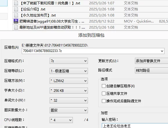 女大学生 肥臀缔造者(xgga91)我最喜欢的就是蛙式撞击大屁股，实在很爽【1v+807M】