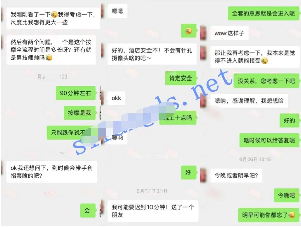 自拍 [核弹]按摩小子原创 超粉嫩音乐老师 给了2100 还被插了【1v+791mb】