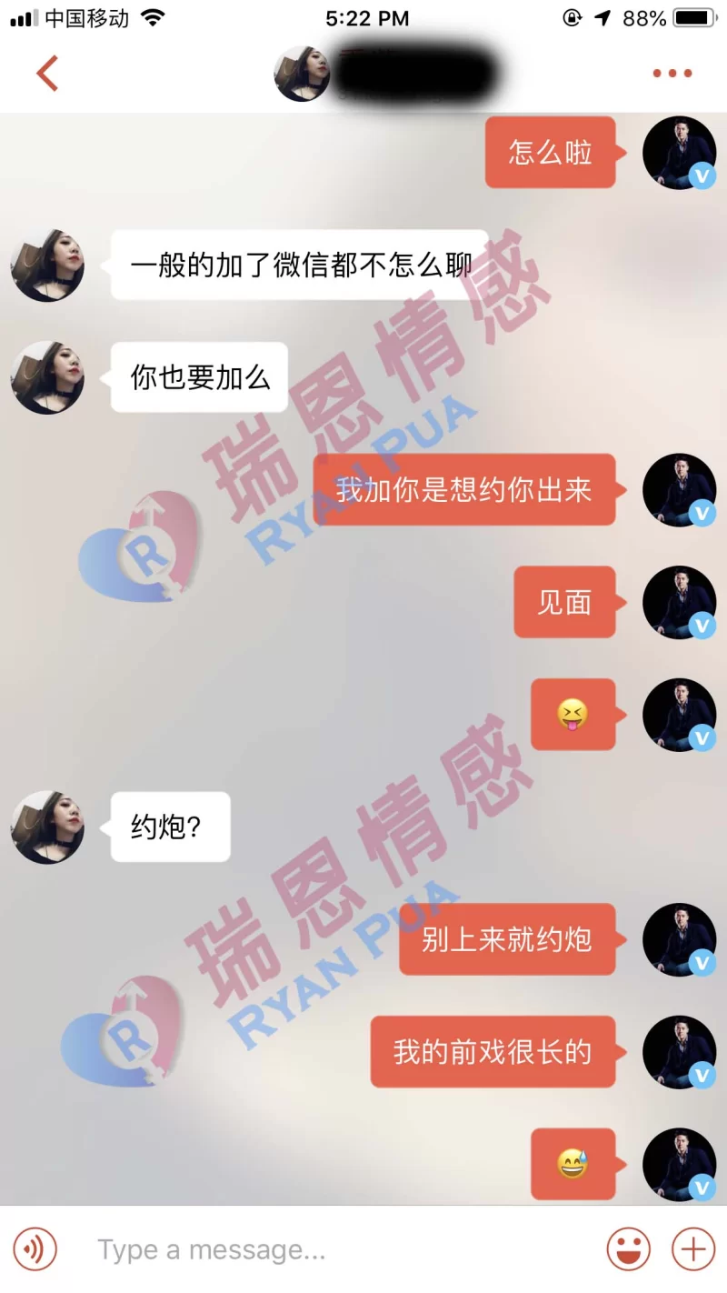 其他 瑞恩网约炮_教你如何用探探,Tinder约炮_有案例,聊天记录_PUA【8V+1本+137P+10.8G】