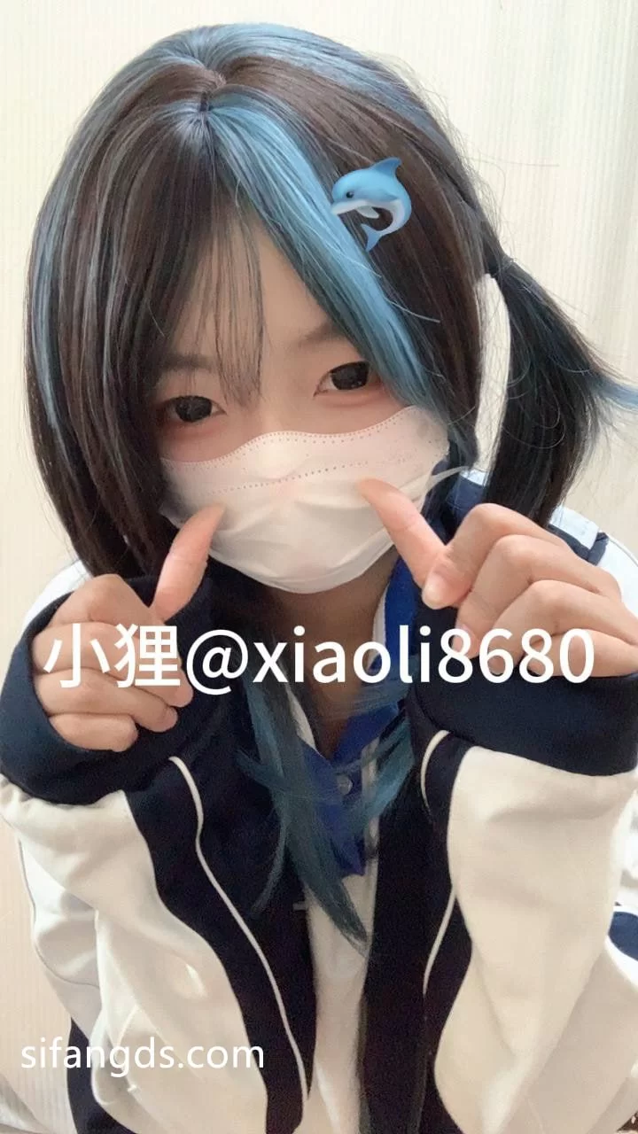 福利姬 福利姬小狸 51v+4p 大部分是抖音摇【51v+4p+382mb】