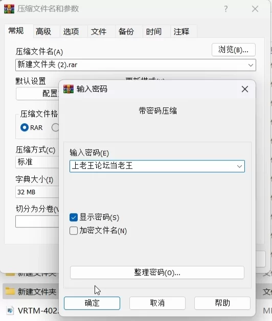 古典武侠玄幻 以黄蓉为主的小说合集共84部【+10M左右】