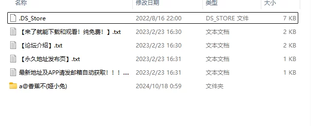 福利姬 [香蕉不呐呐 799m](姬小兔最新) –顶级双马尾白虎萝莉【3v233p+755M】
