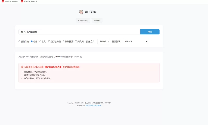 漏点 濑户环奈写真合集（截止至25.8）1190P790MB【1190P+790MB】