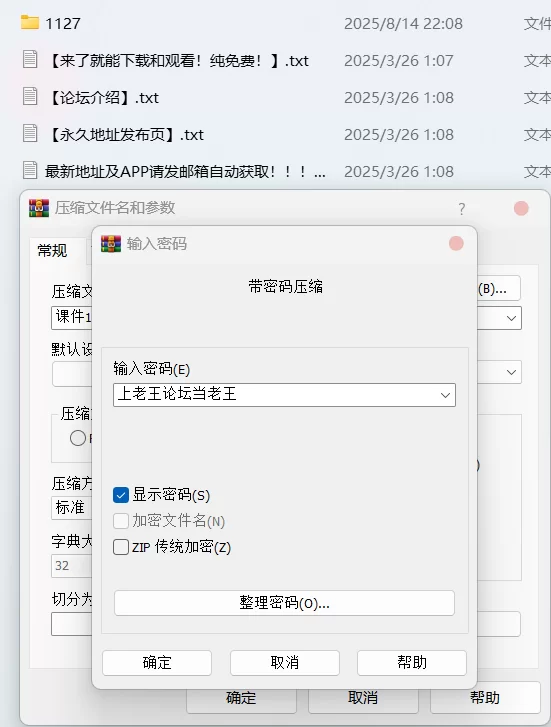 有撸点 [AI-Generated]角色X9 [Takoro]【1076P+601M】
