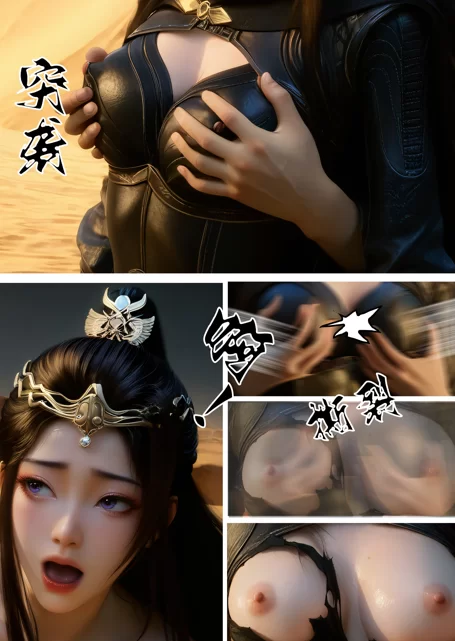 虚拟人 [图包]来自凡人修仙传元瑶与韩立的删减剧情【358P+678M】
