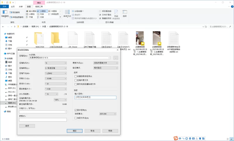国产主播 抖音美腿直播（此意寄昭昭）28不漏 纯素【2v+2g】