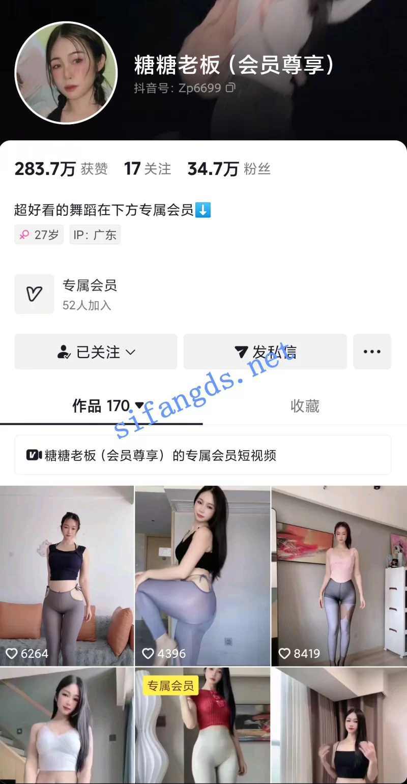 国产主播 ✅抖音 糖糖老板 35万粉 蜜桃臀 露点勾引+节奏大尺度骚舞合【5v+335m】