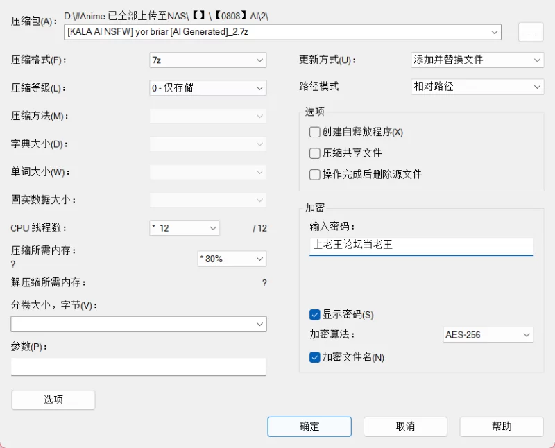 动漫 [AI图][KALA AI NSFW] 间谍×过家家 约尔·福杰 yor briar【397p+54MB】