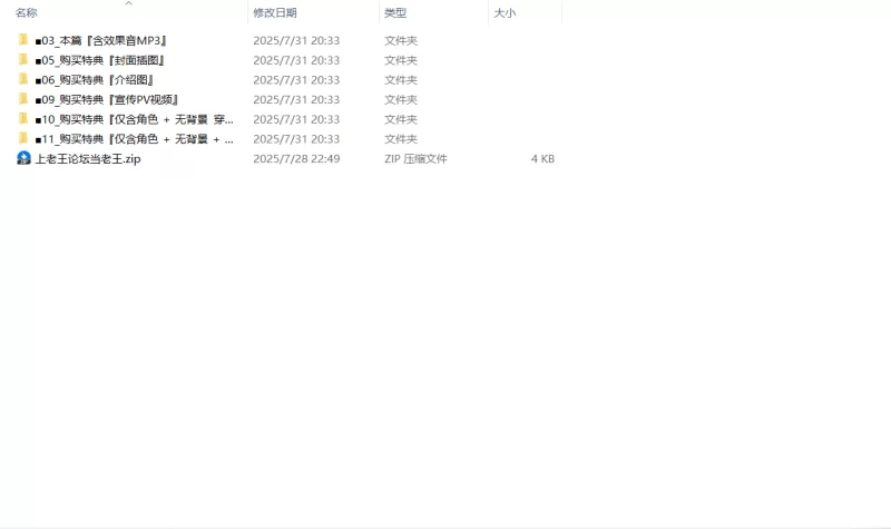 ASMR 简体中文：怪人的种马生活【1+500m】