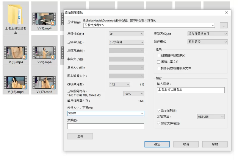 自拍 极品高颜值美女 yee rim 诱惑全裸骚舞 精华剪辑 3 视频福利【17v+4.3g】