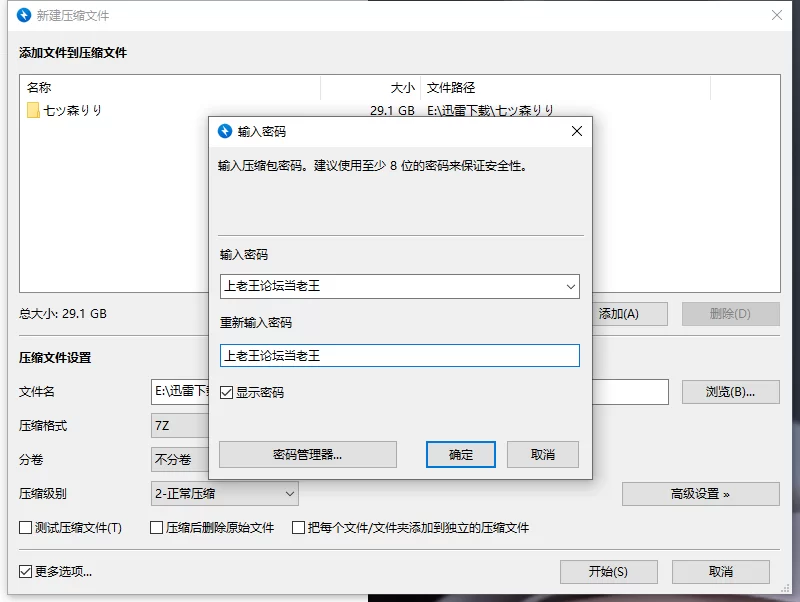 合集 御姐福音❤️七ツ森りり【19v+29.1G】