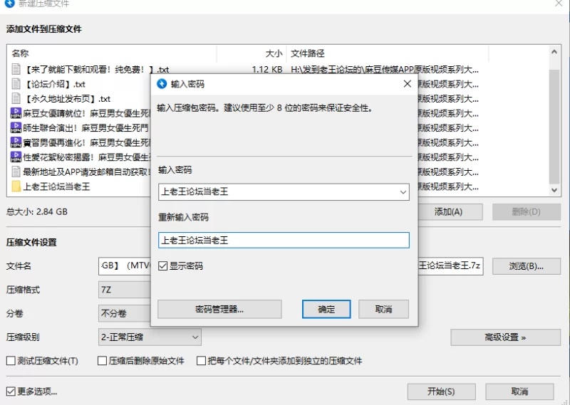 合集 麻豆传媒APP原版视频系列大合集-视频六MTVQ番号系列07-10季【26V+14.5G】