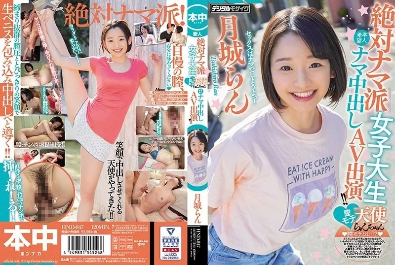 合集 日本有碼合集10部第八百零十二期 乃木千春+梦川梨亚+漆木【10v+19.72GB】