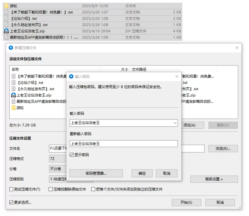 自拍 某房￥440✨秀人网 『江淑影、白浅浅、林昔予』大场面游【2v+7.29G】