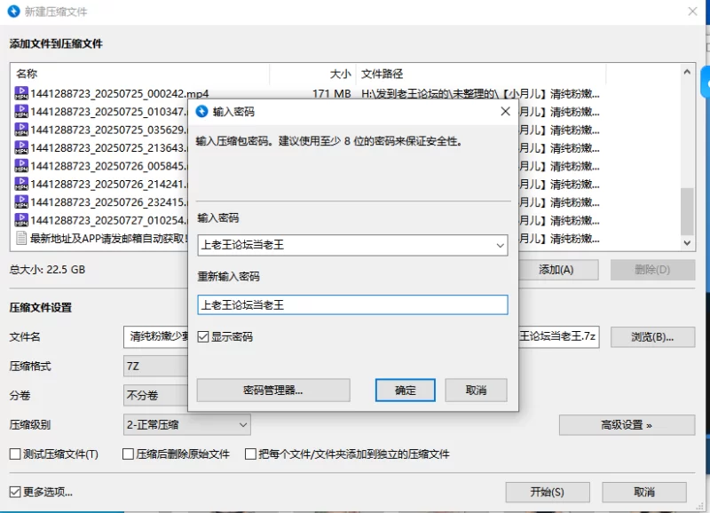 合集 [小月儿]清纯粉嫩妹子齐聚男人的天堂多人混战淫乱大战【24V+22G】