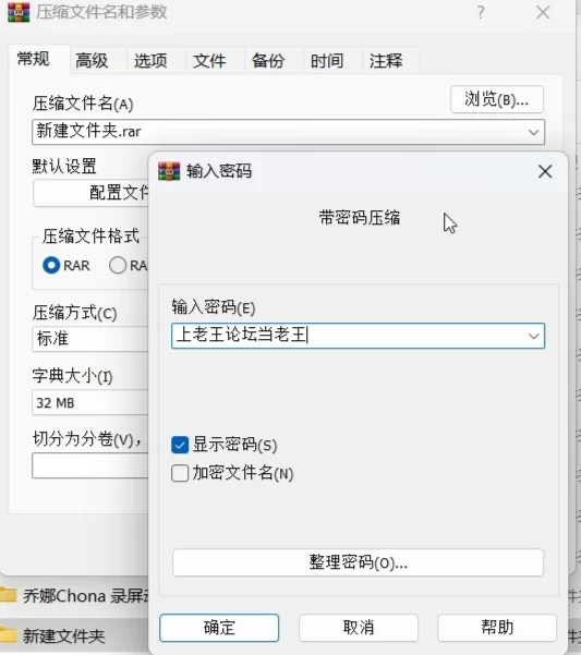 古典武侠玄幻 以黄蓉为主的小说合集共84部【+10M左右】