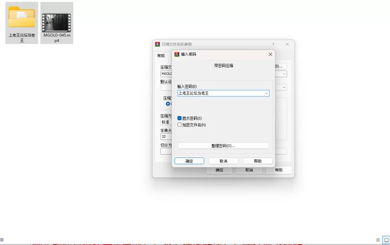 高颜值 新人電女王等澪奈您是吗？大街拿成人玩具开匹配了是【1v+3g】