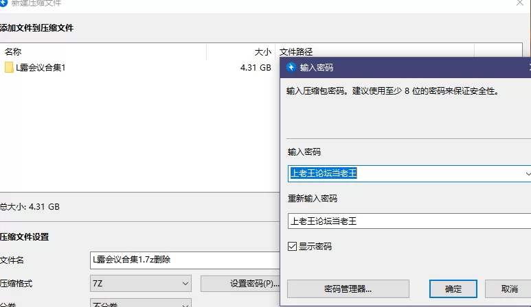 国产主播 [素]抖音L露会议定制合集【36v+4.1G】