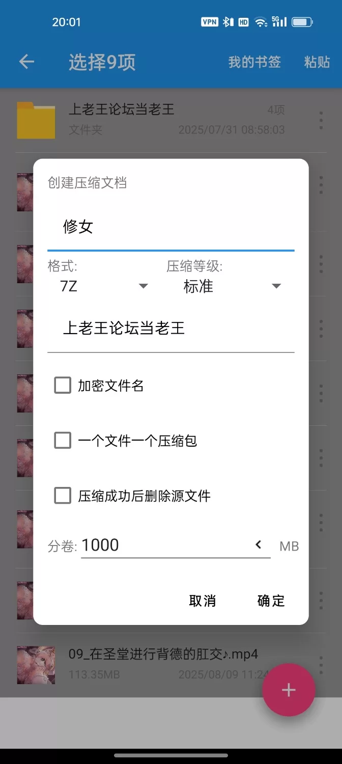 ASMR RJ01040810 超色长乳修女向沾满包皮垢的脏肉棒献媚侍奉的故事♪【9v+大约1g】