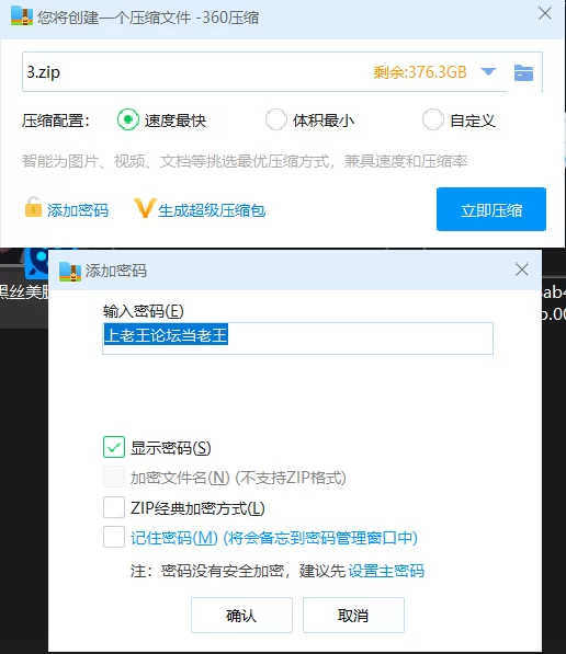 其他 「AI换脸」程潇-爱上上班从女上司的黑丝美腿开始【1V+4.29G】