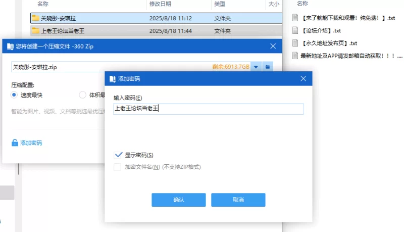 明星换脸 关 晓彤AI换脸COS-安琪拉【94p+406M】