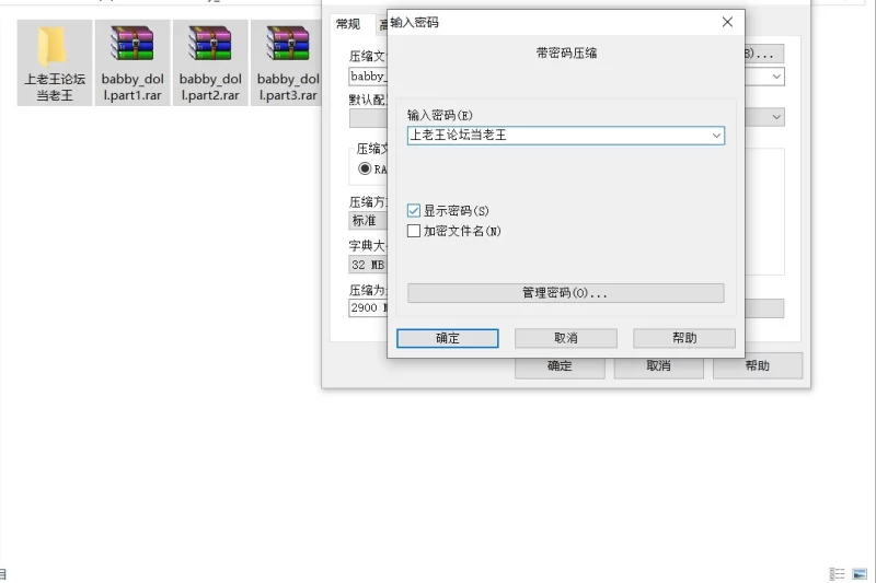 欧美主播 CB站Babby_doll八月最新录频【4+8.4G】