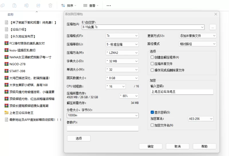 美女御姐 顶级长腿高颜御姐馒头逼高潮【10+12G】