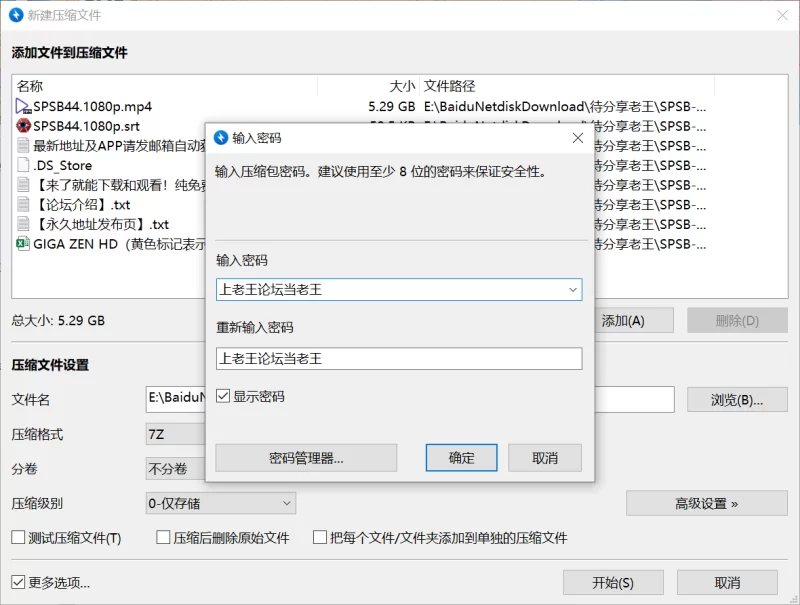 中文字幕 SPSB-44 giga原档高清1080P+6000kbps带外挂字幕版【1V+5.29G】