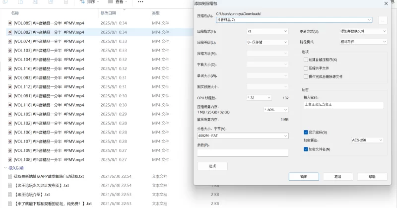 有剧情的 抖音精品一分半，抖音风混剪pmv【122V+34.4G】