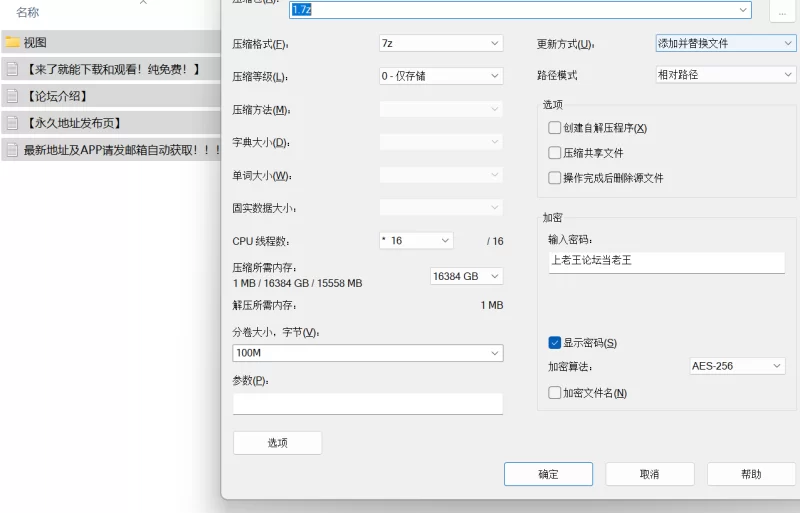 福利姬 [歆酱]520门槛私拍，顶级长腿翘臀反差婊，自慰【28p6v+600m】