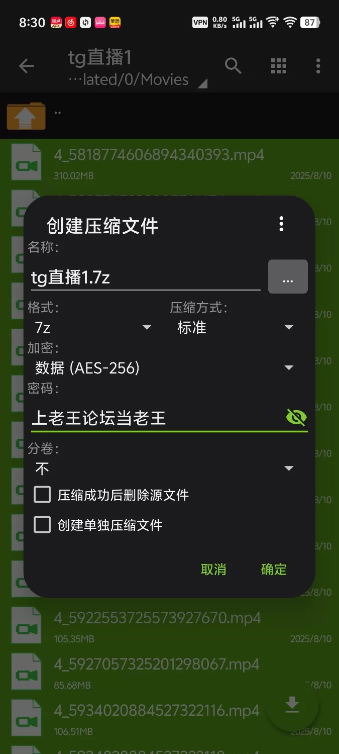 国产主播 TG群直播【45V+6G】