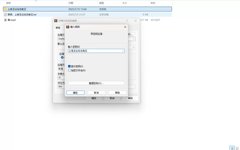 高颜值 泰国0F博主 highsstn OnlyFan高清原档资源合集Part.4【1V+1G】