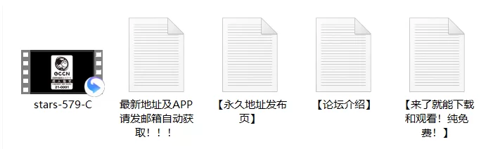 高颜值 STARS-579 社团聚会NTR，被性爱的男性们在俱乐部聚会中灌醉了【1v+5.3G】