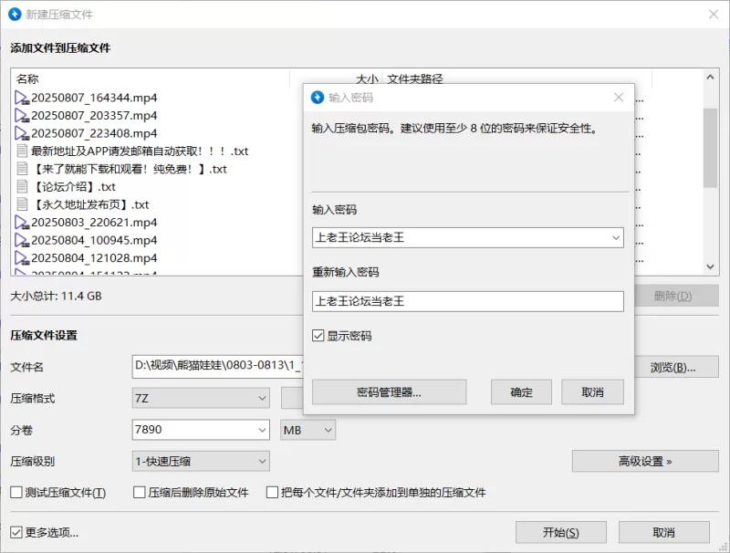 国产主播 大奶美女[熊猫娃娃]各式制服,揉奶抠逼自慰诱惑0803-0813【43v+32G】