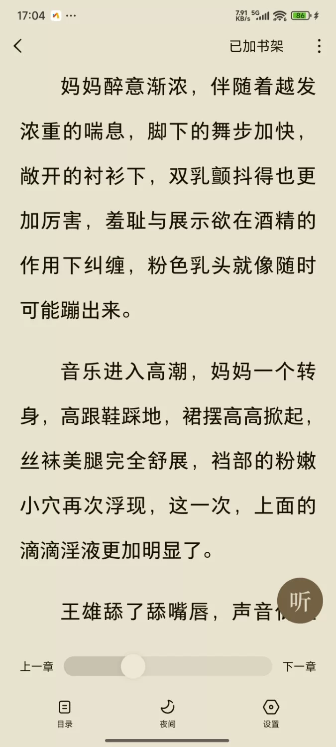 绿帽绿奴 《高冷的丝袜女总裁妈妈被混混同学屈辱玩弄》【+3m】