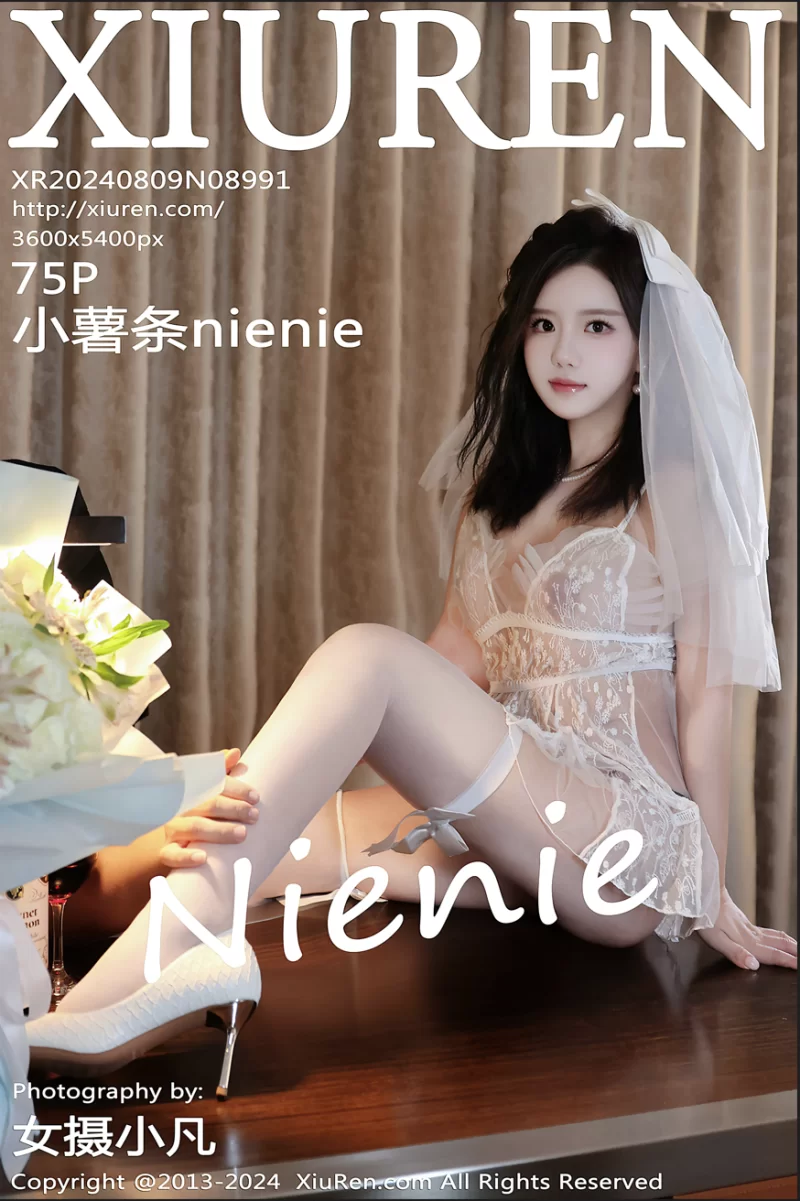 小薯条nienie NO.8991【75+1P+676MB】