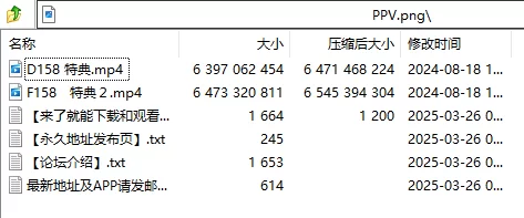 合法萝莉 萝莉体型 FC2-PPV-4519447 [10GB超えフルデータ]意を決して【2V+12G】